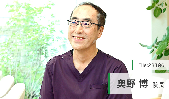 奥野博院長 ふじのもり腎泌尿器科クリニック main