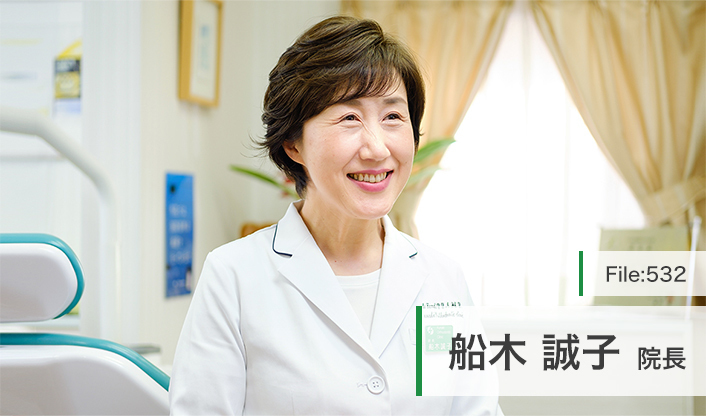 船木誠子院長 ふなき矯正歯科 経堂クリニック main