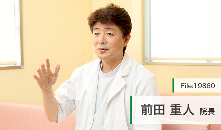 前田重人院長 前田ファミリークリニック main