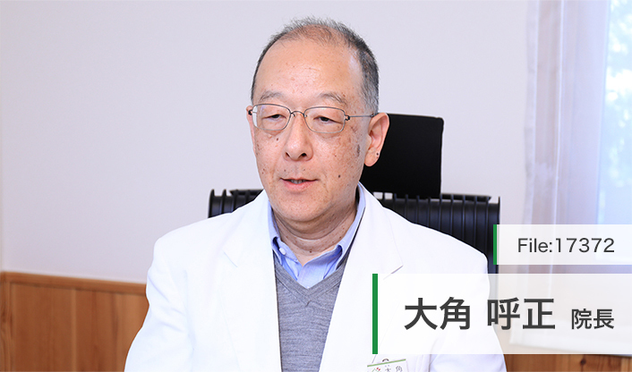 大角呼正院長 あさひ・こころのクリニック main