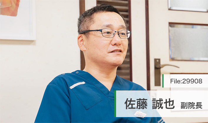 佐藤誠也副院長 松陽台佐藤クリニック main