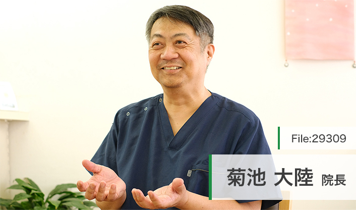 菊池大陸院長 六つ門きくち歯科医院 main