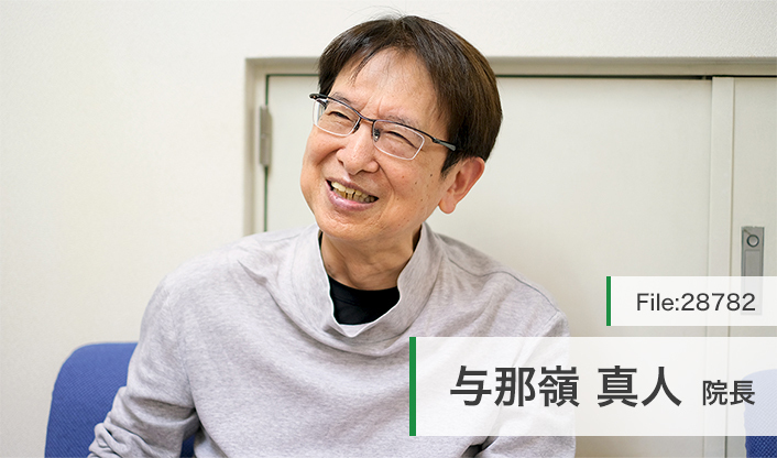 与那嶺真人院長 与那嶺歯科医院 main
