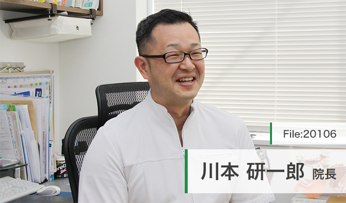 川本研一郎院長 かわもと記念クリニック main