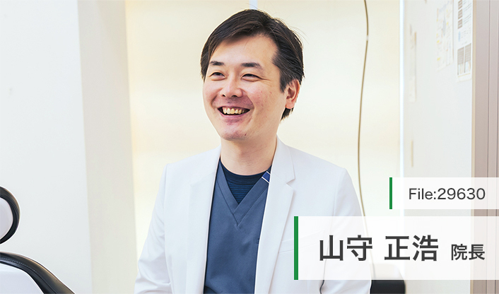 山守正浩院長 きたならエキ歯科 main