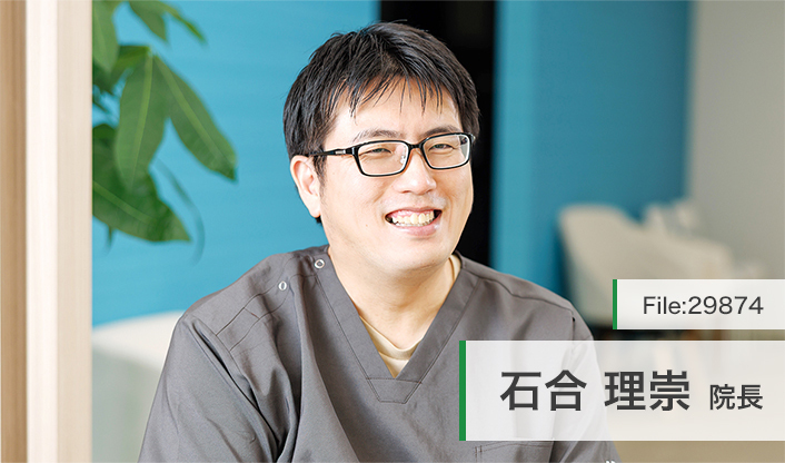 石合理崇院長 さどわら眼科 main