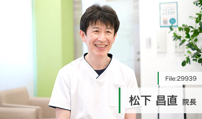 松下昌直院長 ふくろう内科・内視鏡クリニック新宿高田馬場 main