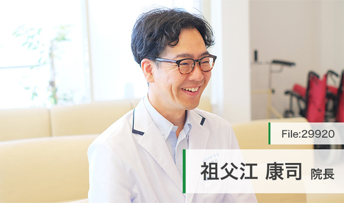 祖父江 康司 院長の独自取材記事(そぶえ整形外科弥富)｜ドクターズ