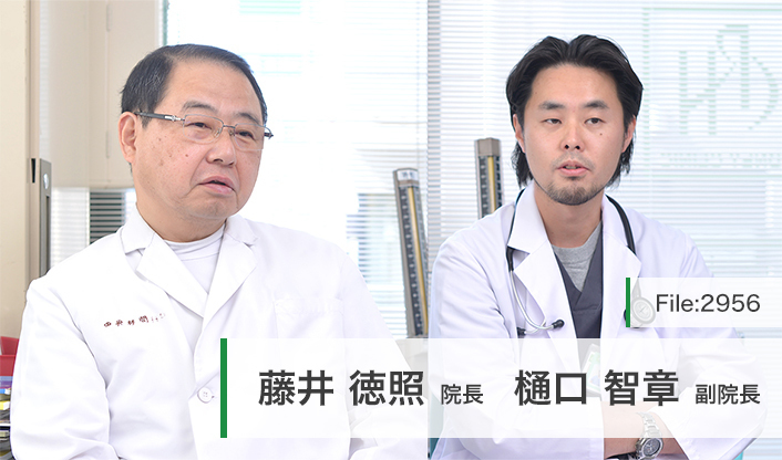 藤井徳照院長、樋口智章副院長 中央林間じんクリニック main