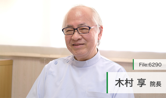 木村享院長 木村歯科医院 main