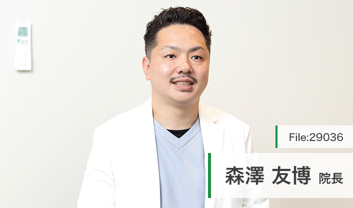 森澤友博院長 沼津グルメ街道クリニック main