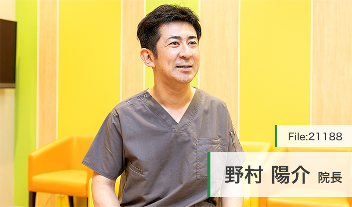 野村陽介院長 はらまち歯科クリニック main