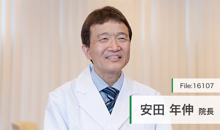 安田年伸院長 名駅2丁目クリニック main