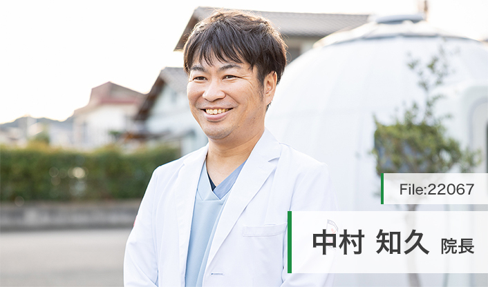 中村知久院長 中村内科クリニック main