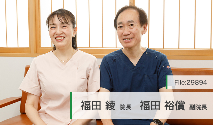 福田綾院長、福田裕償副院長 ふくだあやレディースクリニック・ひろつぐ出生前診断クリニック main