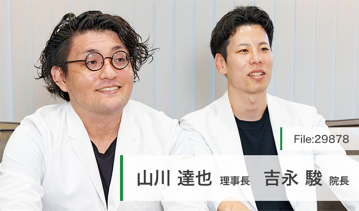 山川達也理事長、吉永駿院長 みそら訪問クリニック箕面 main