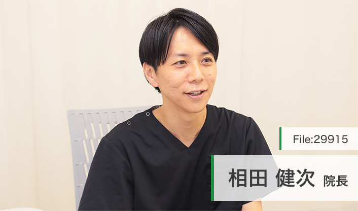 相田健次院長 あいだ内科・循環器内科クリニック main