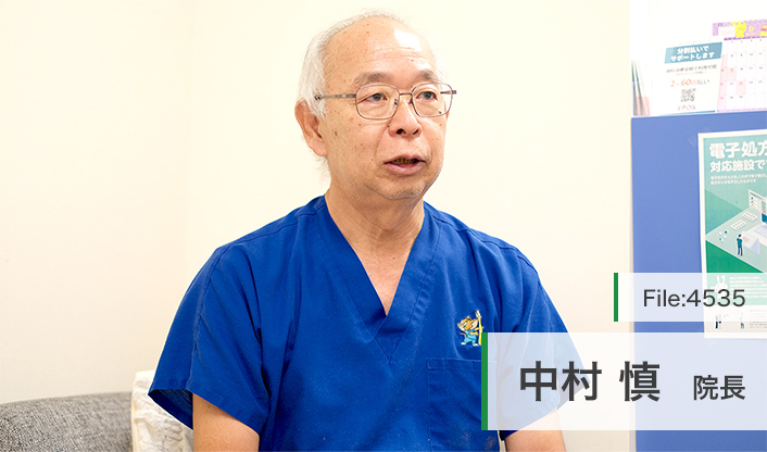 中村慎院長 中村歯科クリニック main
