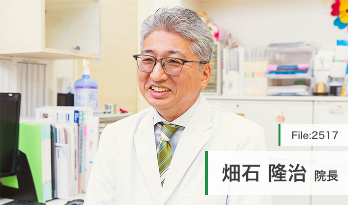 畑石隆治院長 はたいしメディカルクリニック main