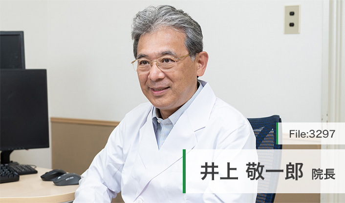 井上敬一郎院長 井上外科内科医院 main