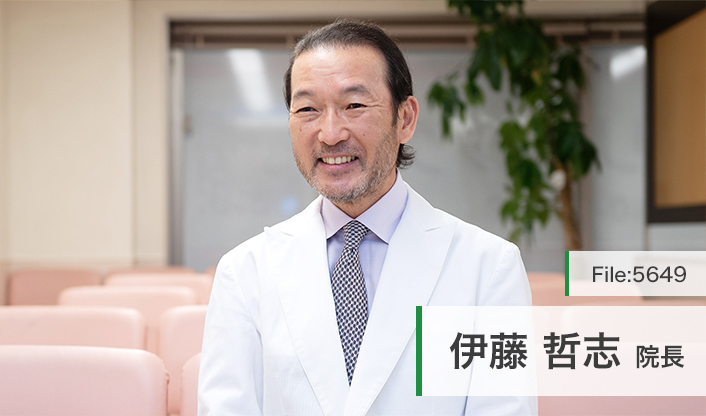 伊藤哲志院長 伊藤クリニック main