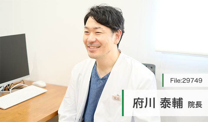 府川泰輔院長 成田整形外科 main
