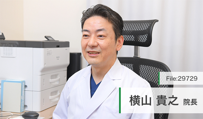 横山貴之院長 深川ギャザリアクリニック main