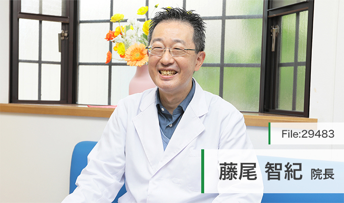 藤尾智紀院長 藤尾医院 main