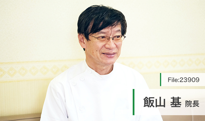 飯山基院長 杉本医院 main
