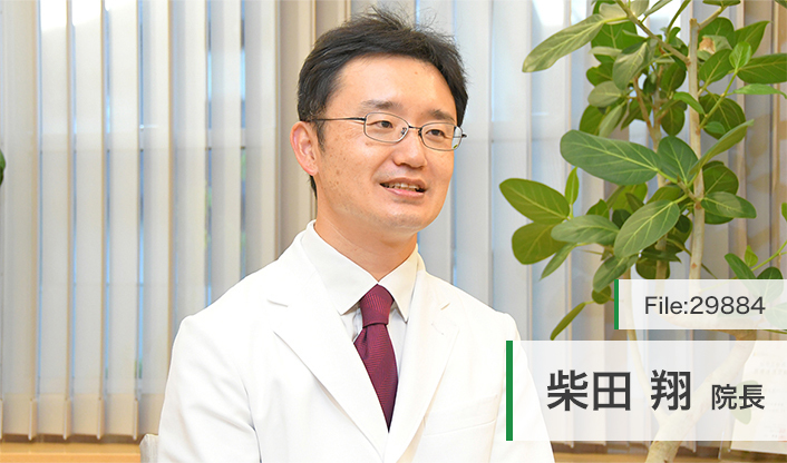 柴田翔院長 しばた内科呼吸器クリニック main