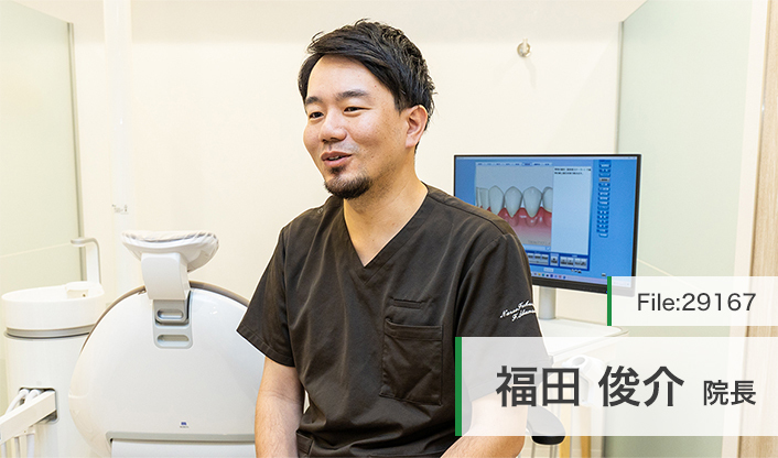 福田俊介院長 鳴尾ふくだ歯科・小児歯科 main