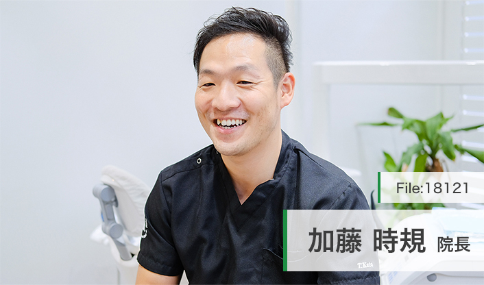 加藤時規院長 Toki Dental Clinic main