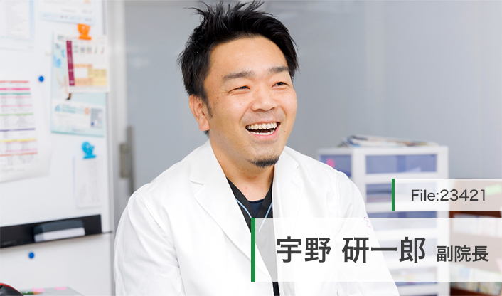 宇野研一郎副院長 宇野胃腸内科脳神経内科 main