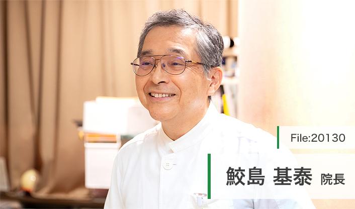 鮫島基泰院長 さめしま眼科 main
