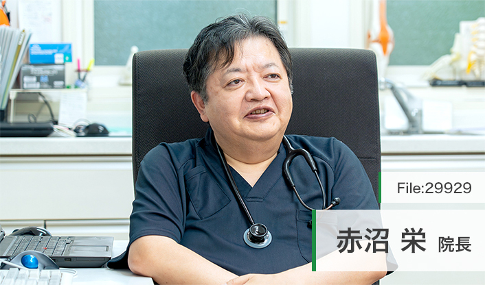 赤沼栄院長 あかぬまクリニック main