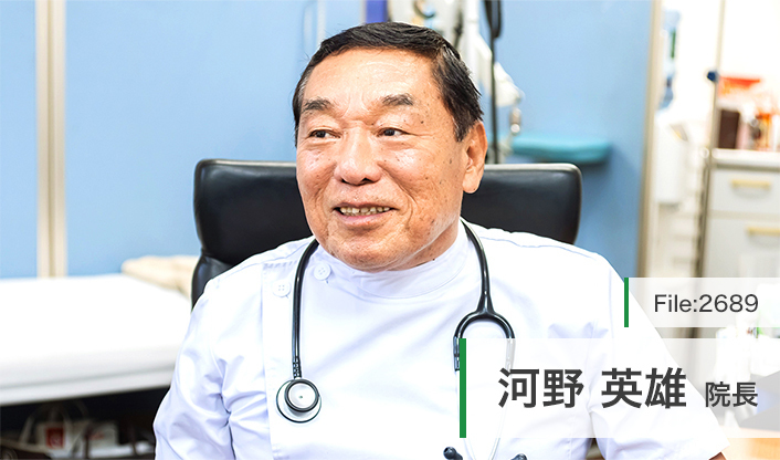 河野英雄院長 麹町内科 main