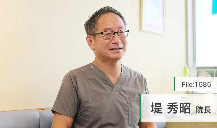 堤秀昭院長 つつみ歯科 main
