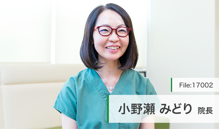 小野瀬みどり院長 みどりレディースクリニック横浜 main