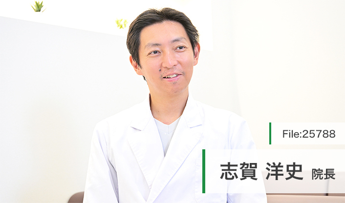 志賀洋史院長 しが内科・循環器内科クリニック main