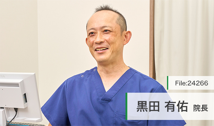 黒田有佑院長 もりのみや整形外科 main