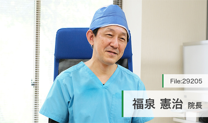 福泉憲治院長 福泉歯科医院 main