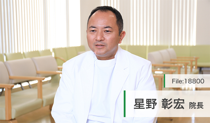 星野彰宏院長 ほしの眼科 main