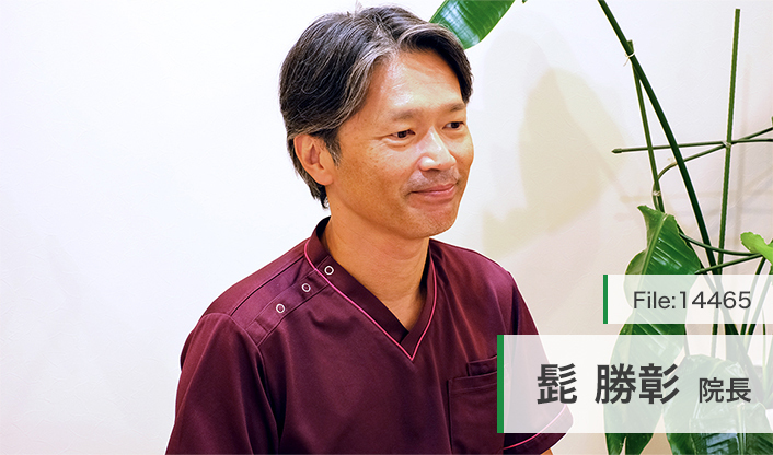 髭勝彰院長 ひげクリニック main