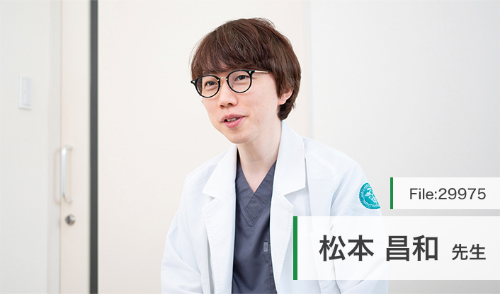 松本昌和先生 みらいメディカルクリニック茗荷谷 main