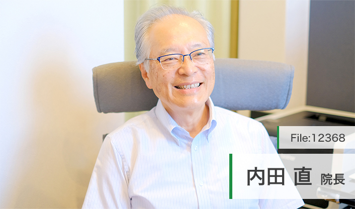 内田直院長 すなおクリニック main