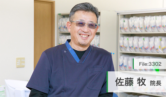 佐藤牧院長 さとうクリニック main