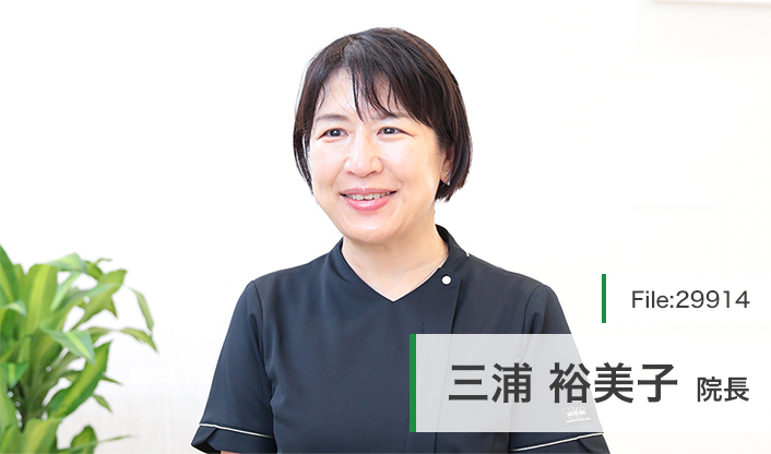 三浦裕美子院長 ゆうレディースクリニック東小金井 main