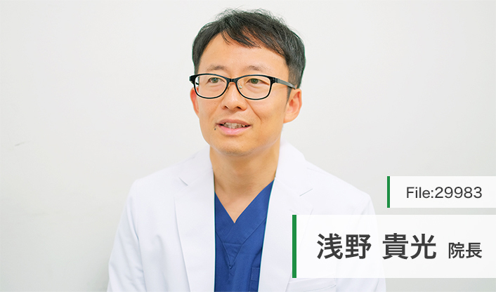 浅野貴光院長 【2025年10月開院予定】元八事ファミリー内科クリニック main