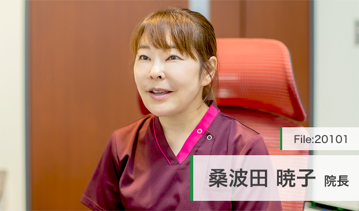桑波田暁子院長 あかつきARTクリニック main