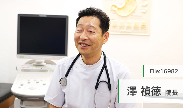 澤禎徳院長 さわクリニック main